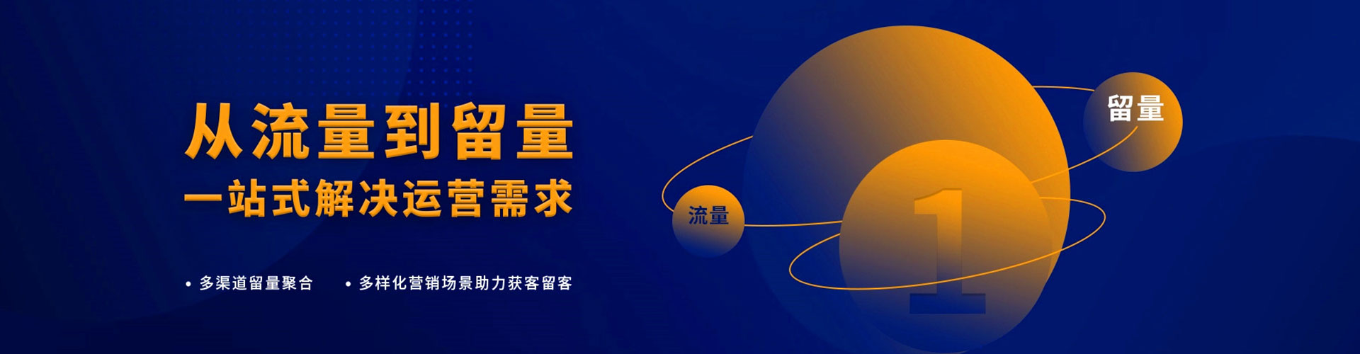 寿光百度包年竞价