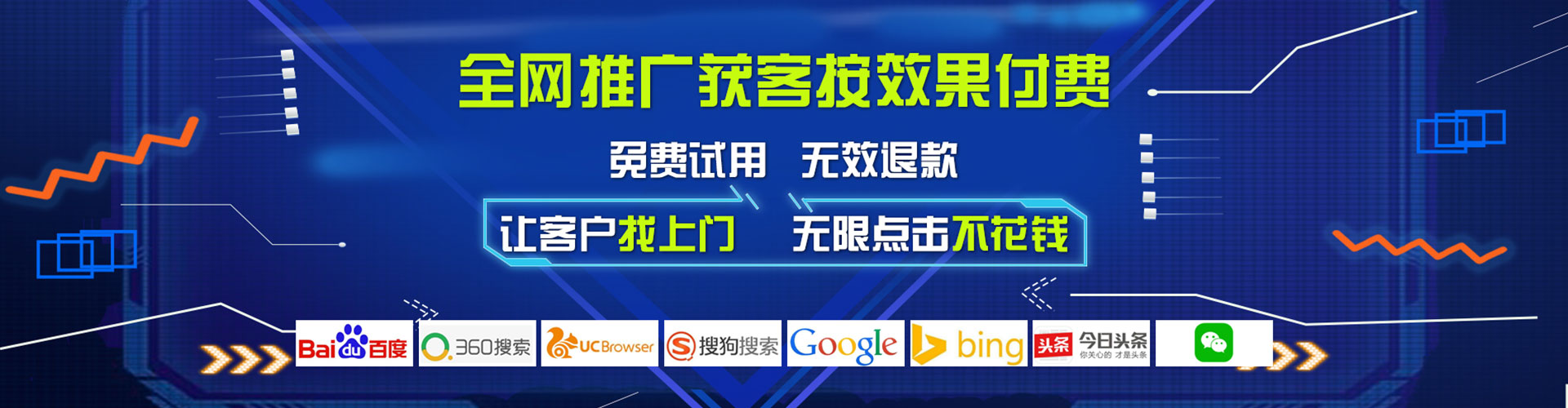 寿光微博信息流