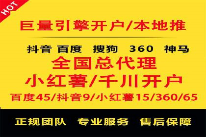 信息流广告投放策略优化案例分享
